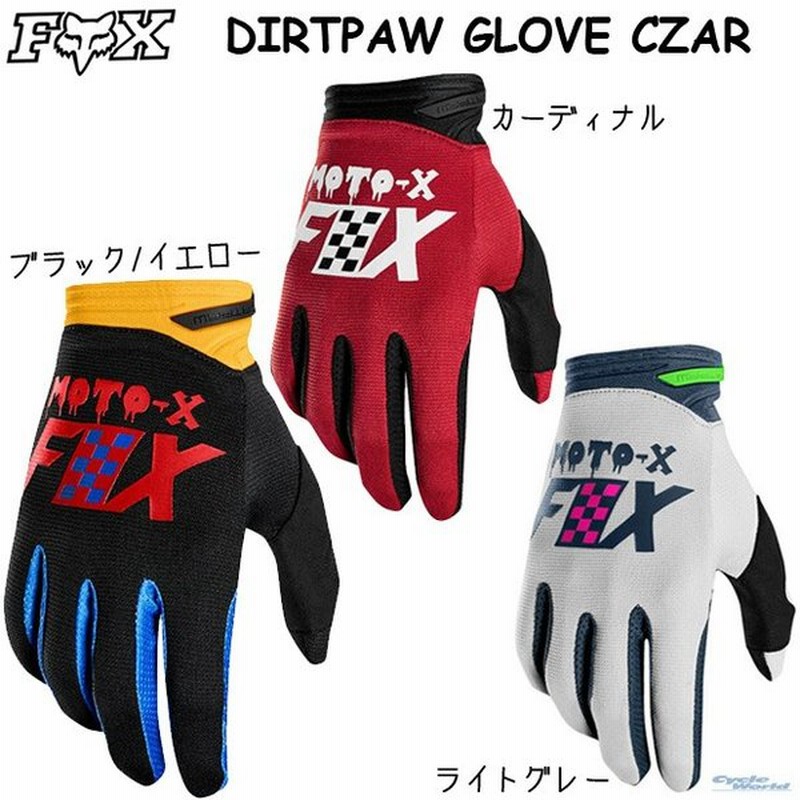 Fox 22122 ダートパウグローブ ツァール Dirtpaw Glove Czar オフロード モトクロス かっこいい 動きやすい オートバイ バイク用 フォックス 通販 Lineポイント最大0 5 Get Lineショッピング