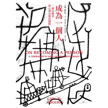 成為一個人_Readmoo 讀墨電子書