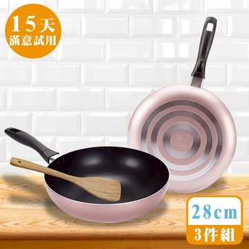 [鍋寶]28cm金鑽不沾鍋3件組-玫瑰金