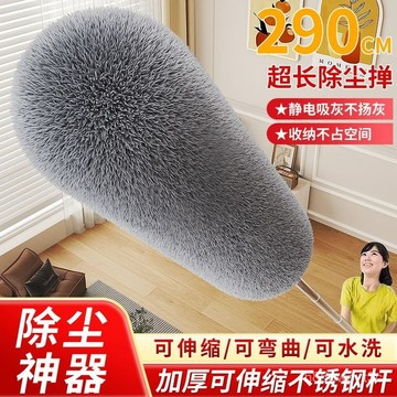 🔥臺灣24H🔥家用鷄毛撣子伸縮除塵打掃天花闆靜電灰塵清潔神器大掃除蜘蛛網 TQVP