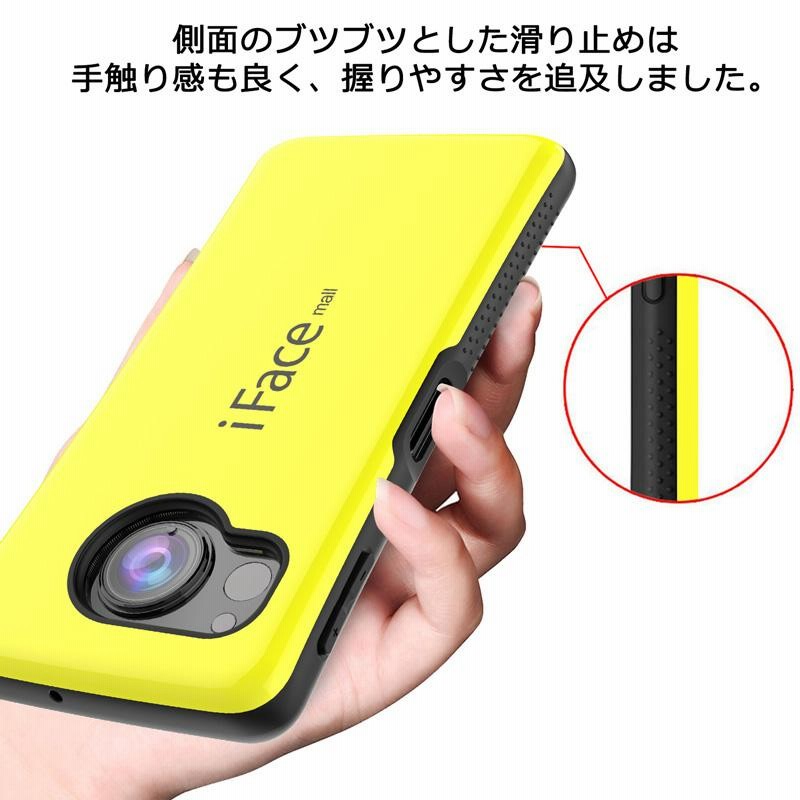 iFace mall AQUOS sense8 ケース ストラップホール 耐衝撃 SH