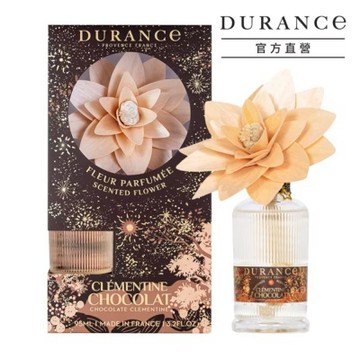DURANCE朵昂思 香橘巧韻木質花擴香組95ml-節慶版E-公司貨