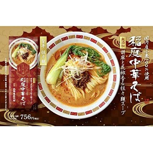 稲庭中華そば　旨辛担々麺