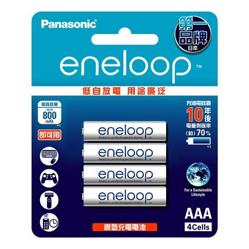 Panasonic 日本低自放eneloop鎳氫充電電池（4號4入裝）