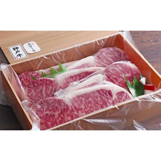 ふるさと納税 兵庫県 加西市 神戸牛 ロースステーキ 1kg 約200g×5枚 牛肉 和牛 お肉 ステーキ肉 ロース 黒毛和牛 焼肉 焼き肉 但馬牛 ブランド牛 冷凍 ヒライ…