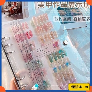 🔥桃園有貨🔥ins網紅美甲作品 收納冊 磨砂成品穿戴甲片收納夾展示闆磨砂相冊vdrb