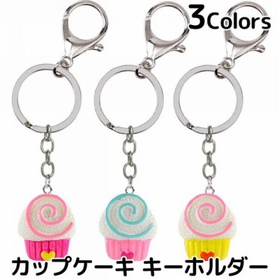 キーホルダー カップケーキ 女の子 アクセサリー ガール キーリング おもちゃ チャーム ケーキ key20030