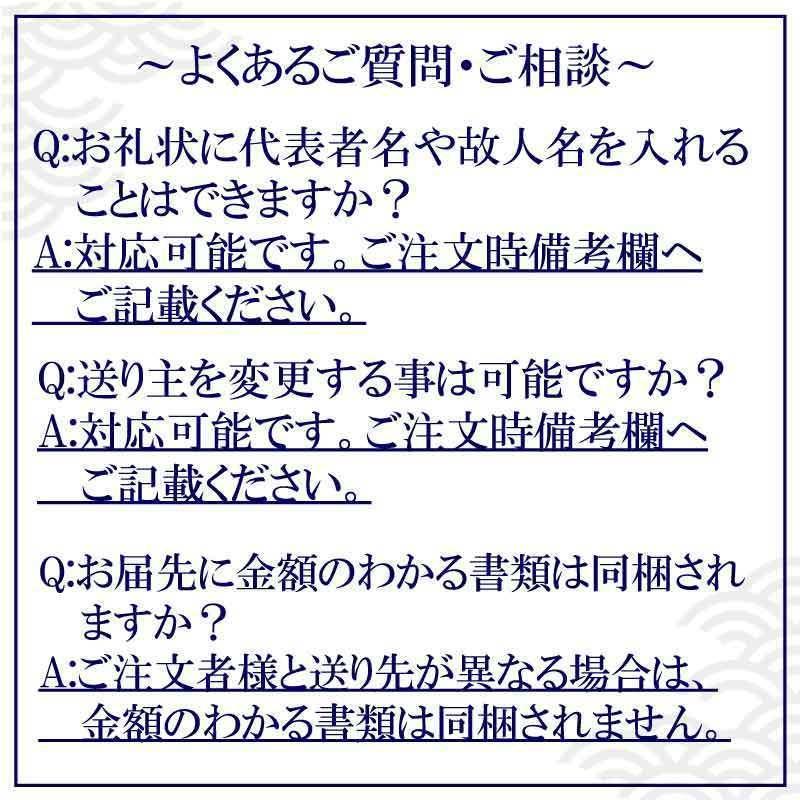 香典返し 品物 詰合せ　レストランビーフカレー＆味わいパスタソースセット　法事 お返し お供え物　パスタ　ソース　カレー　レトルト