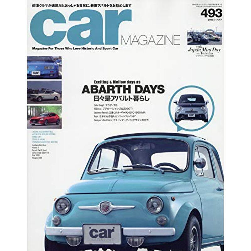 car MAGAZINE (カーマガジン) 2019年7月号 Vol.493