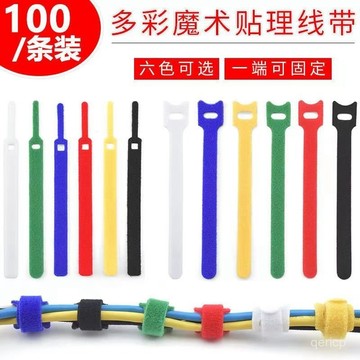 臺灣倉🙌8H出🔥理綫器數據綫耳機充電綫收納網綫綁綫器整理紮帶魔術貼電綫固定 4SQC繞線器 魔鬼氈束帶 理線帶 綁線帶