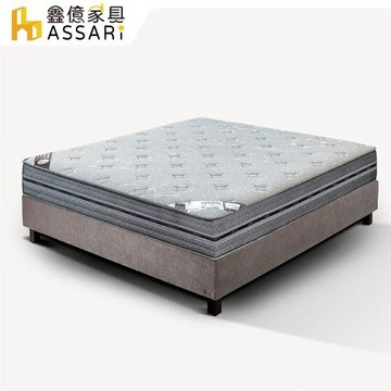 【ASSARI】潘朵菈導電紗乳膠蜂巢強化側邊獨立筒床墊-雙人5尺