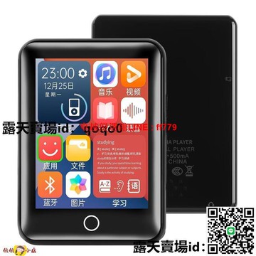 【卓越優選館】隨身聽 mp3 mp4 音樂播放器 學生版學習專用觸摸屏mp3金屬全面屏超薄智能mp4隨身聽音樂播放器