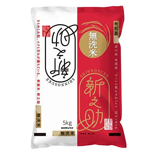 新潟ケンベイ 新潟県産新之助 無洗米 5ｋｇ 令和4年産