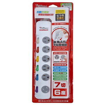 iPlus 保護傘 7開6插旋轉防塵扁插延長線  1.2m  白色  1條