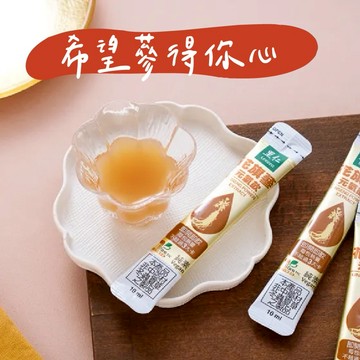 【里仁】花旗蔘元氣飲10ml×10包(2入組)-摩羯座生日快樂，希望蔘得你心，保健品推薦
