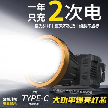 2025新款頭燈強光充電超亮頭戴式釣魚專用礦燈感應led手電筒戶外