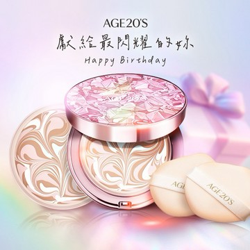 🚚【快速出貨】Happy  Birthday 、獻給最閃耀的妳🎀【AGE20'S】法式霓幻水光爆水粉餅（14g）SPF50+/PA++++  (亮白色/1殼2蕊) 贈奧黛 絲透親膚化妝棉一入