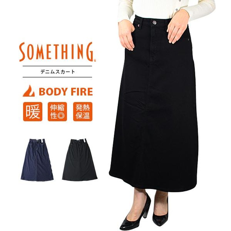 サムシング レディース SOMETHING BODY FIRE 暖かいスカート デニム