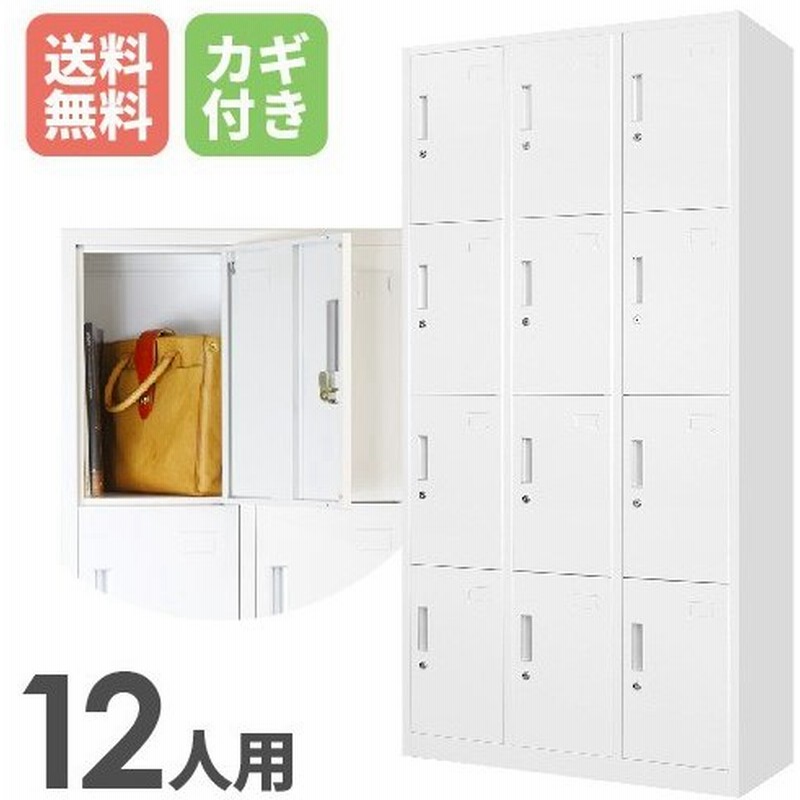 お気に入り プラス 省スペースロッカー鏡NS-MIR-J