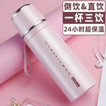 英國Bemega保溫杯女士高顏值2026新款316不銹鋼大容量女生水杯子