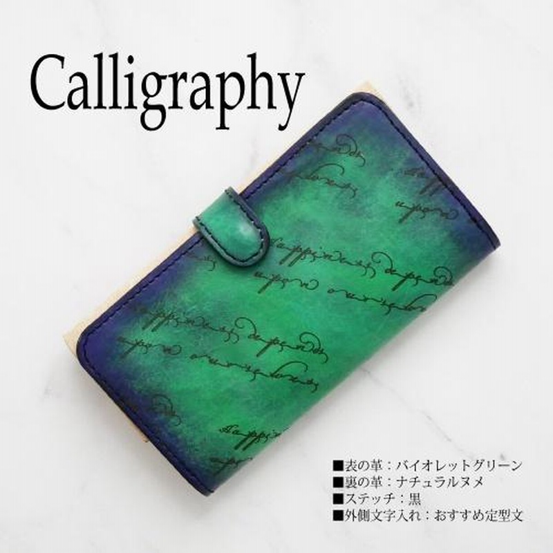 木造 Galaxy Galaxy s22 ultra ケース 本革 グラデーション galaxy A53 ケース 手帳型 本革 Galaxy z fold4ケース 名前入り Galaxy z flip4 おしゃれ A52 A51 A21 高級 GalaxyS22 グリーン 緑 シンプルレザー手帳型ケース