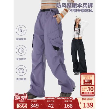 KAMA卡瑪加絨工裝傘兵褲2025新款冬季女寬松辣妹潮流百搭顯瘦神褲