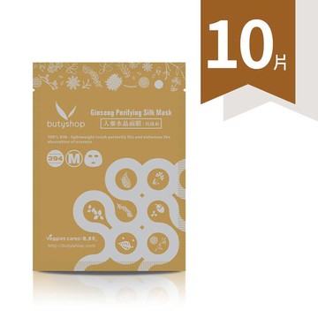 人參水晶面膜-真絲布(10片)-butyshop