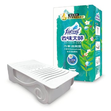 【汽車百貨】去味大師去霉味-車內專用
