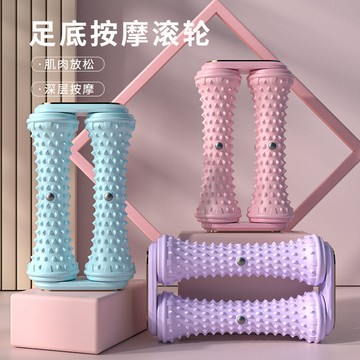 雙排足底筋膜球腳底按摩扁平足訓練器滾動花生球足弓足弓訓練器
