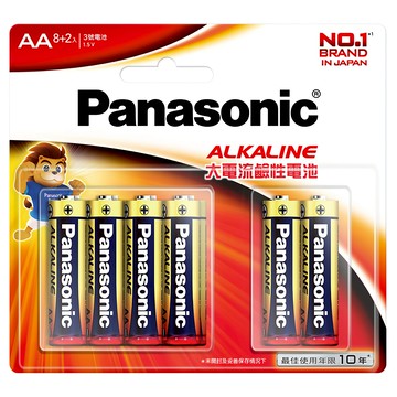 Panasonic 台灣公司貨 大電流鹼性電池 3號  10顆  1組