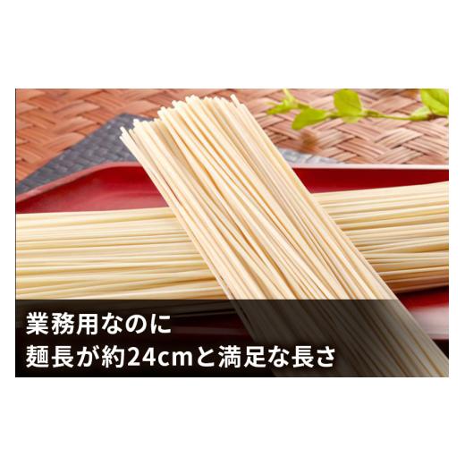 ふるさと納税 秋田県 横手市 稲庭慶びうどん 業務用切落し 10kg（1kg×10袋）