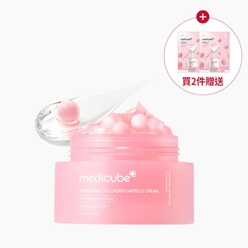 PDRN粉紅膠原晶球凝霜