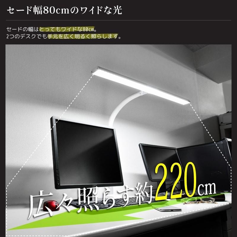 LED デスクライト クランプ式 おしゃれ クランプライト T字型 ワイド幅