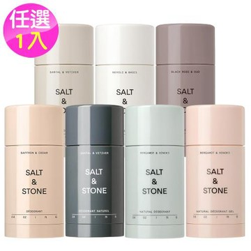 (公司貨)美國SALT&STONE天然體香膏75g任選1入-檀香岩蘭草/檜木佛手柑/黑玫瑰鳥木/紫蘇橙花/雪松番紅花