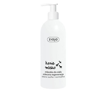Ziaja齐叶雅 山羊奶身体乳 - 400ml