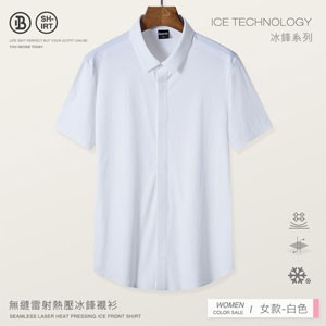 冰感A級冰科技無縫雷射熱壓冰鋒襯衫