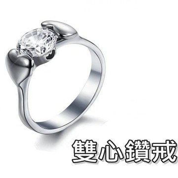 《316小舖》今天特價【C203】(優質316鈦鋼戒指-雙心美鑽戒指愛心戒指心型戒指不生銹戒不褪色戒指防水戒指戒子)