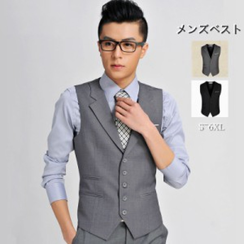 大きいサイズ S M L Xl 2xl 3xl 4xl 5xl 6xl メンズスーツベスト 卒業式 紳士服 通販 Lineポイント最大get Lineショッピング