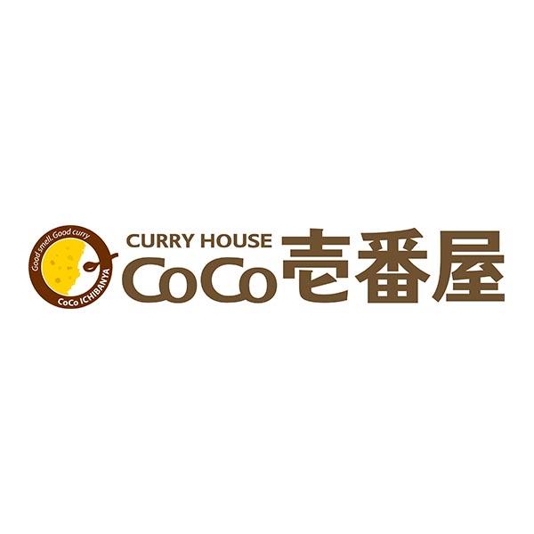 CoCo壱番屋 コクとうまみのまろやかカレー 1セット：200g×2袋×5袋