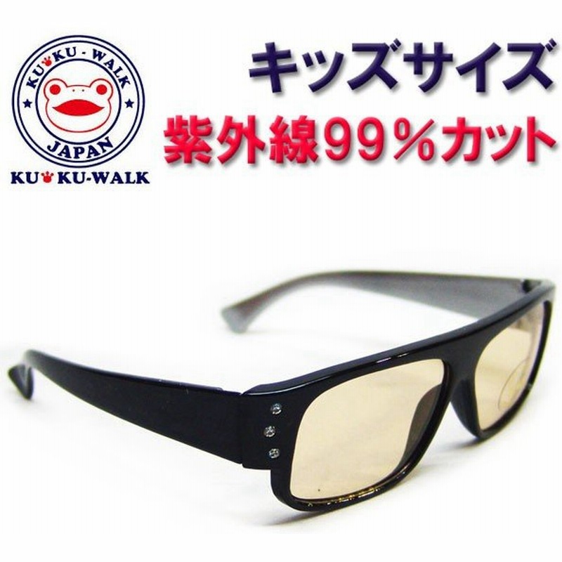 在庫処分特価 Ku Ku Walk キッズ サングラス 男の子 女の子 Uvカット 通販 Lineポイント最大0 5 Get Lineショッピング