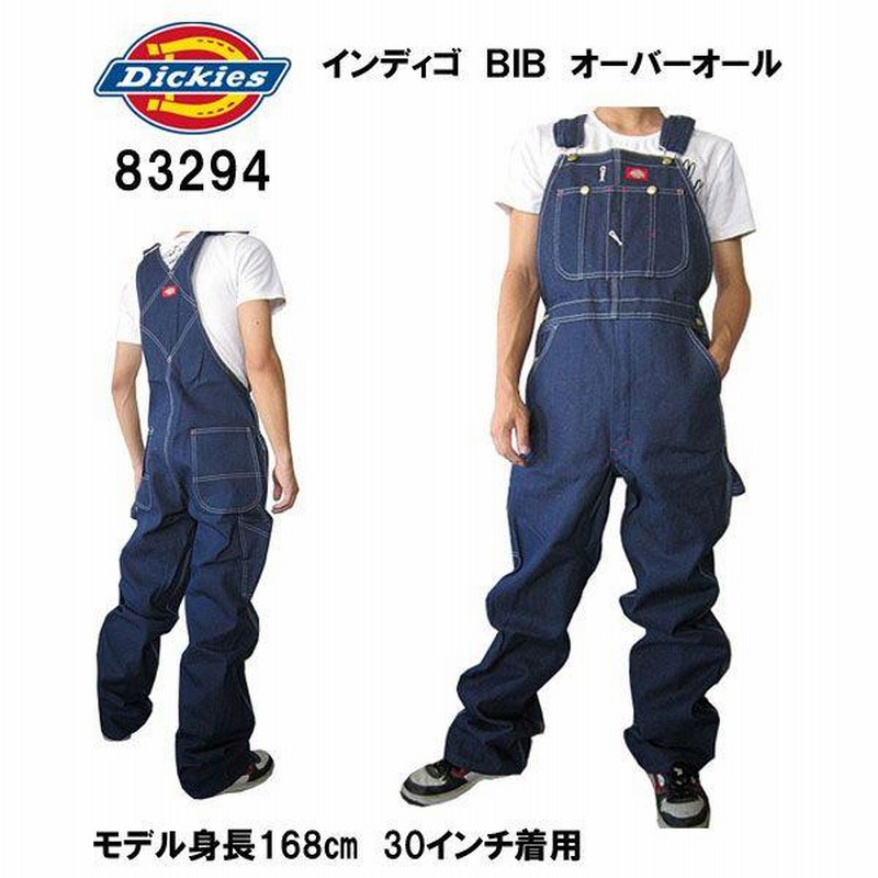 ディッキーズ Dickies オーバーオール デニム dickies サロペット