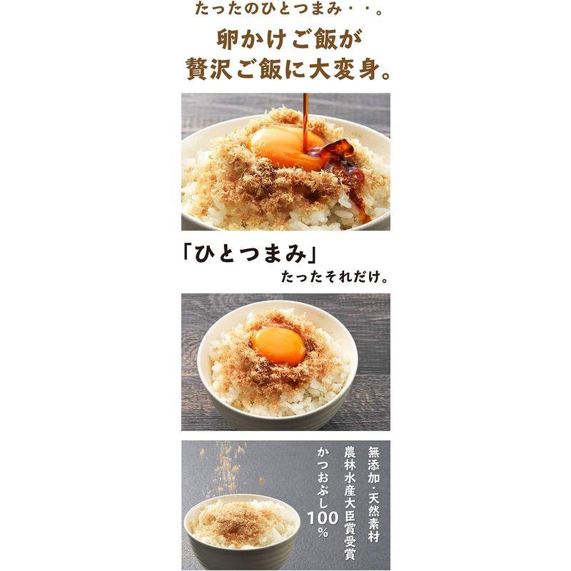 手火山造りの鰹節 鰹のまんま 80g×2袋セット