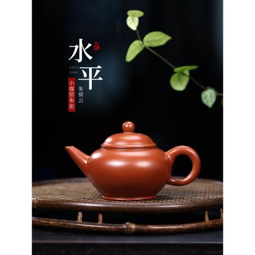 小容量宜興紫砂壺純手工功夫茶具原礦小煤窯朱泥小品泡茶壺水平壺