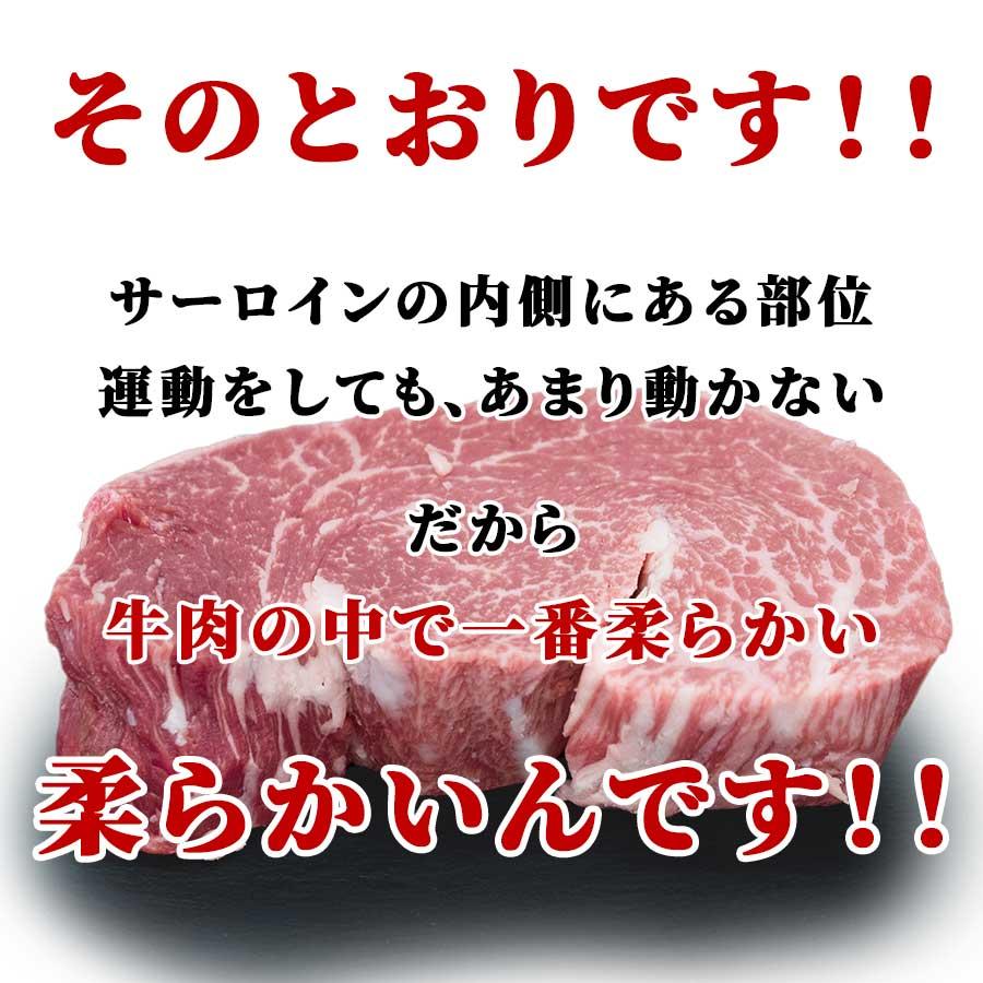 お歳暮 御歳暮 肉 焼肉 牛 牛肉 ステーキ 赤身 ヒレ A5 黒毛和牛 130g 冷凍 プレゼント ギフト 贈り物