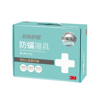 3M 新絲舒眠 防螨寢具 【雙人特大 四件組】 /組 AB3114｜領券最高折$220