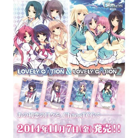 Chaos　TCG LOVEY×CATION カード 未開封品 新品即納』{TCG} ChaosTCG エクストラブースター LOVELY×CATION