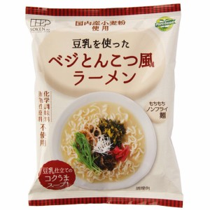 ベジとんこつ風ラーメン （100g） 