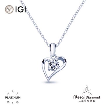 Alesai 艾尼希亞鑽石 IGI 30分 D/IF PT950白金 愛心鑽石項鍊 3EX+IDEAL 車工 培育鑽石