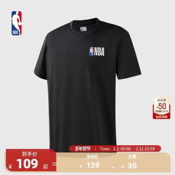 (免運)NBA球隊文化系列 聯盟秋季運動寬松休閑健身中性黑色短袖T恤