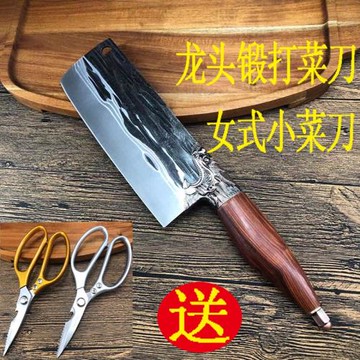 陽江高猛鋼手工鍛打龍泉菜刀錘紋鋒利廚刀切肉切片女式家用廚師刀